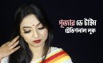 ৬ মাসের শিশু খাদ্য কেমন হবে?